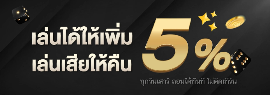 ทางเข้า wrp168