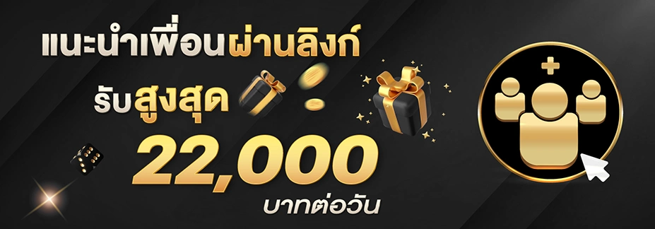ทางเข้า wrp168