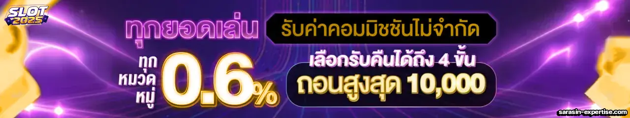 เว็บสล็อตตรงจากต่างประเทศ