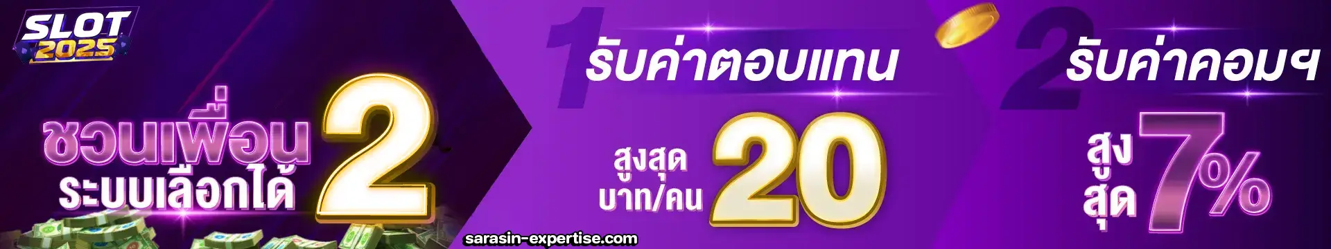 เว็บสล็อต ตรงจากต่างประเทศ