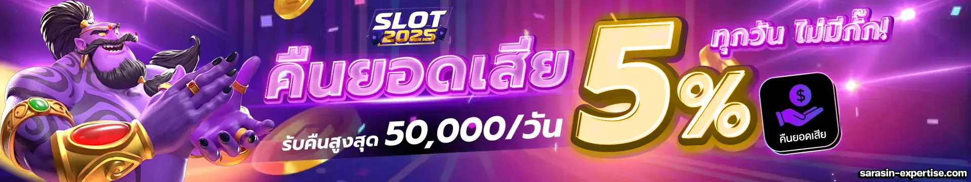 เว็บสล็อต ตรงจากต่างประเทศ ไม่มี ขั้นต่ํา